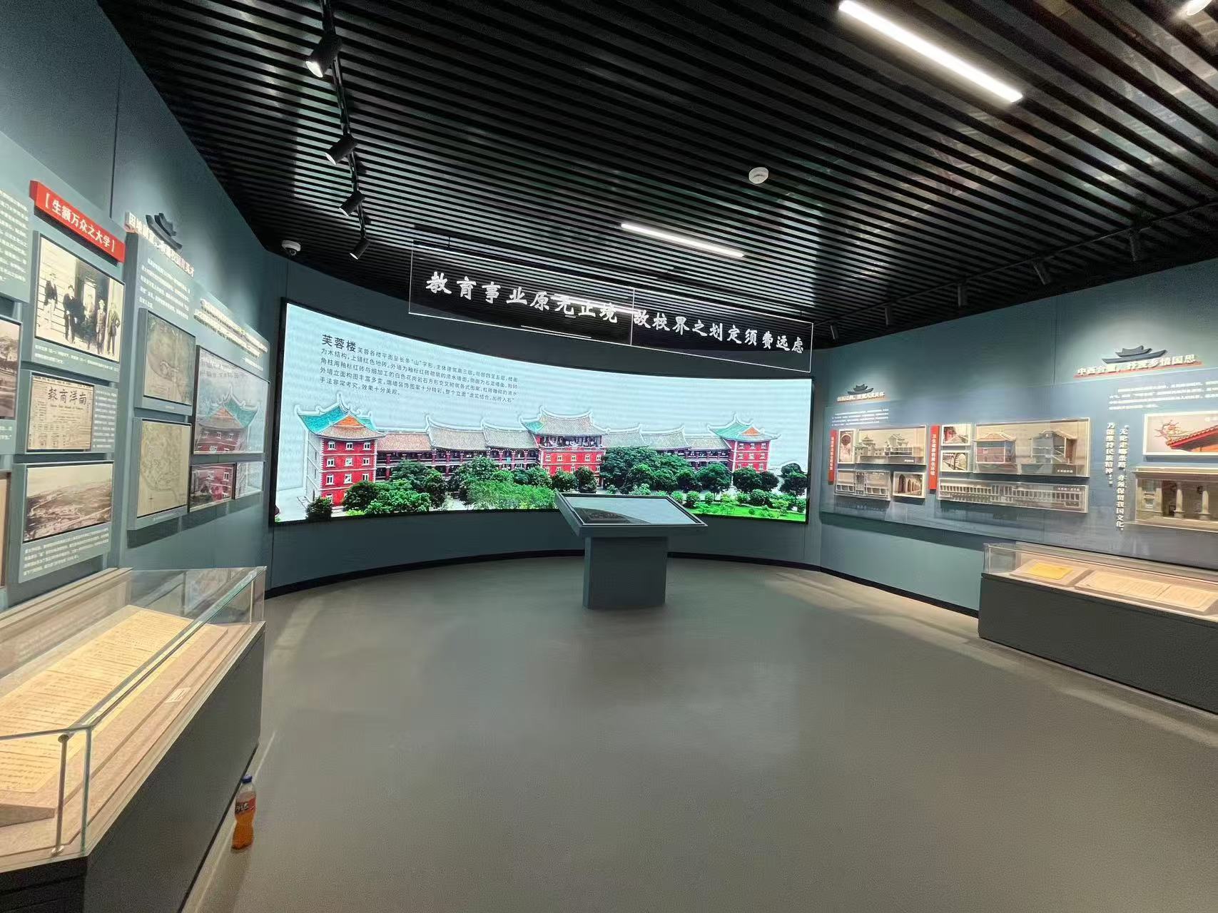 Projeto do Salão de Exposições da Universidade de Xiamen concluído
