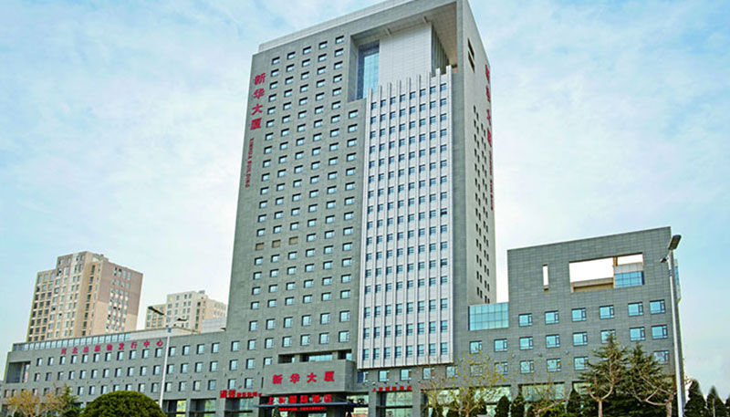 Edifício Hebei Xinhua